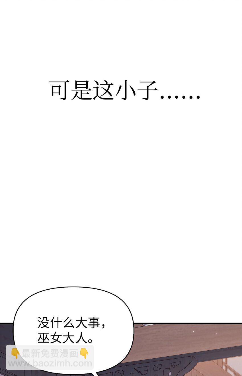 068 锒铛入狱(1/3)-第69话