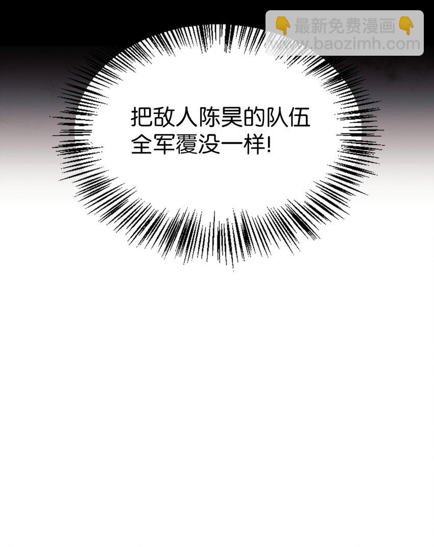 068 锒铛入狱(1/3)-第69话