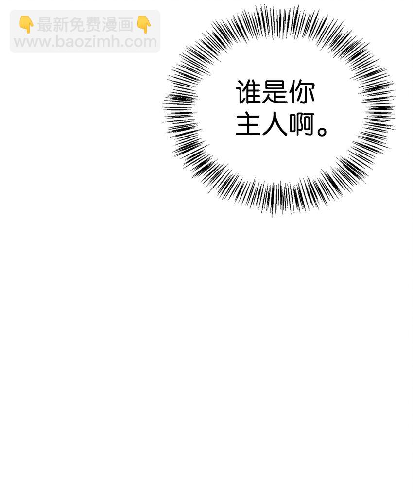 068 锒铛入狱(1/3)-第69话