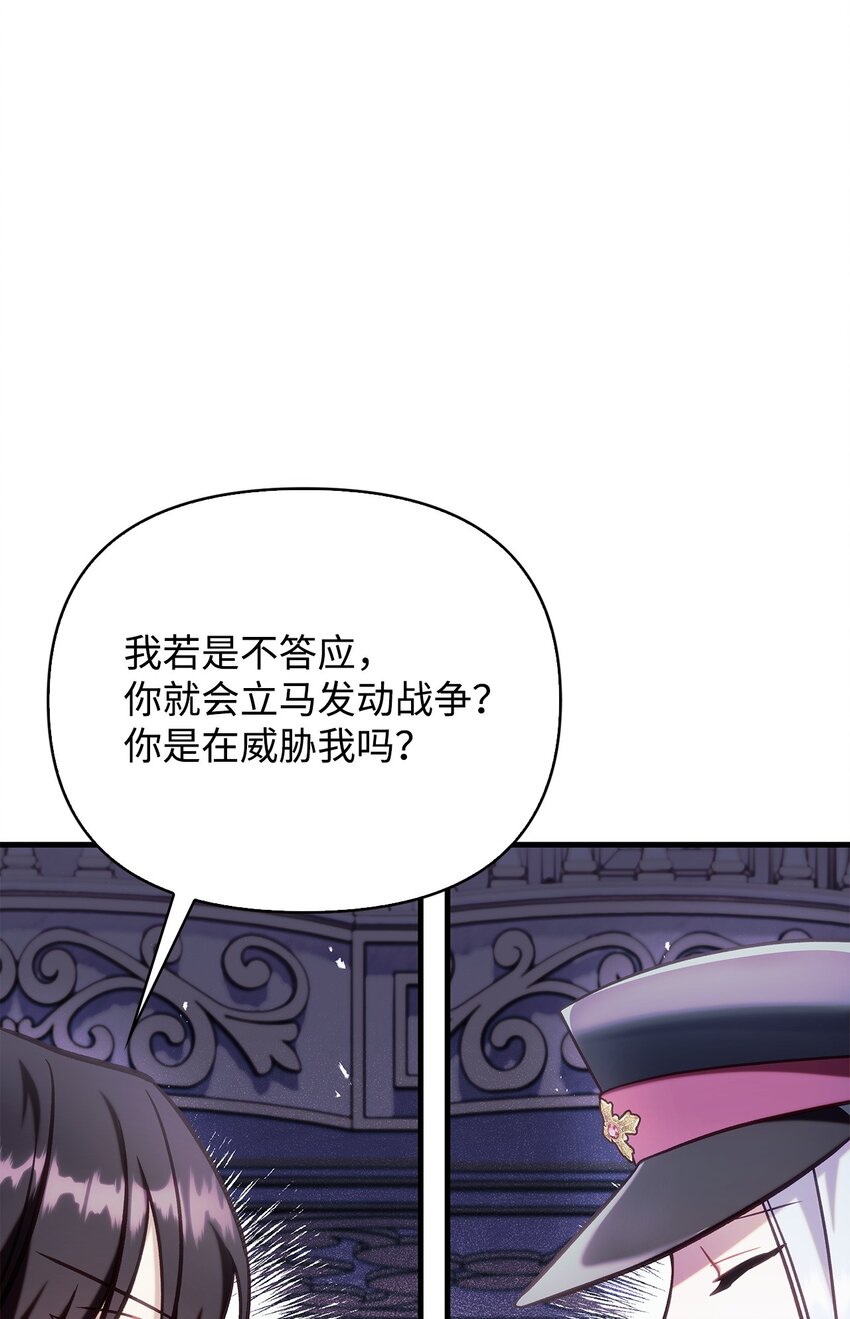 070 栽赃伊藤(1/3)-第71话