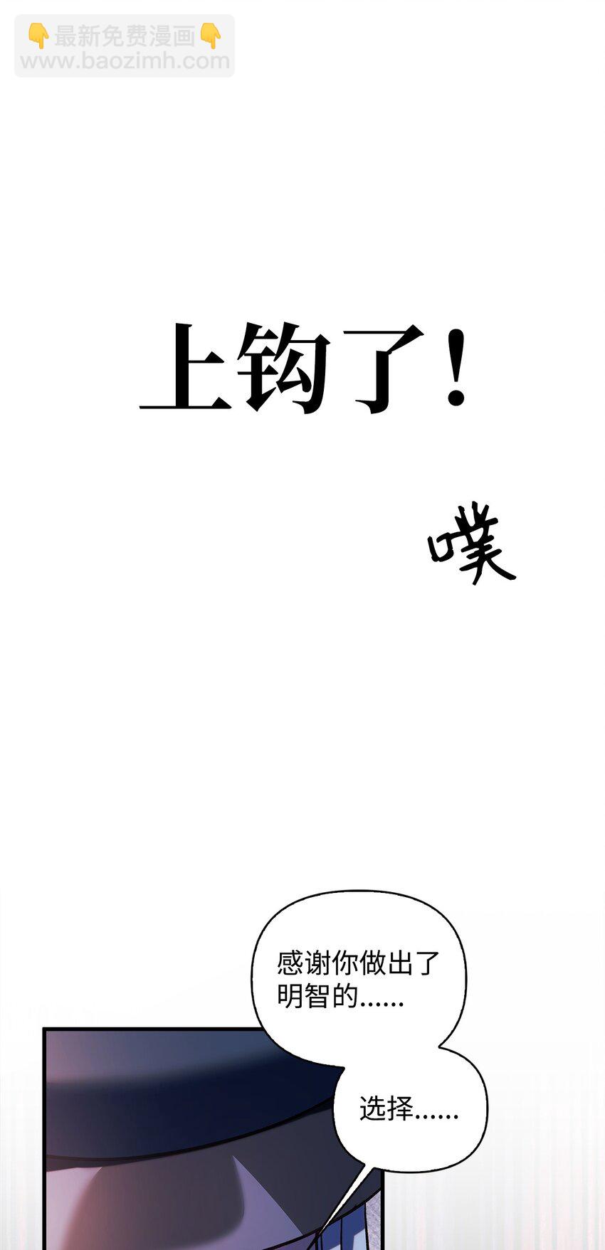 070 栽赃伊藤(1/3)-第71话