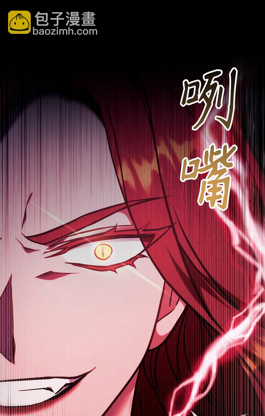 070 栽赃伊藤(1/3)-第71话
