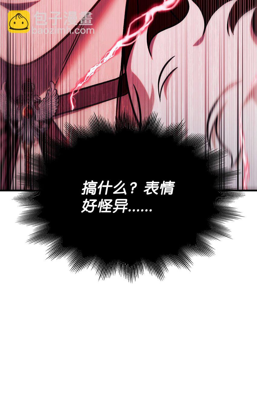 070 栽赃伊藤(1/3)-第71话