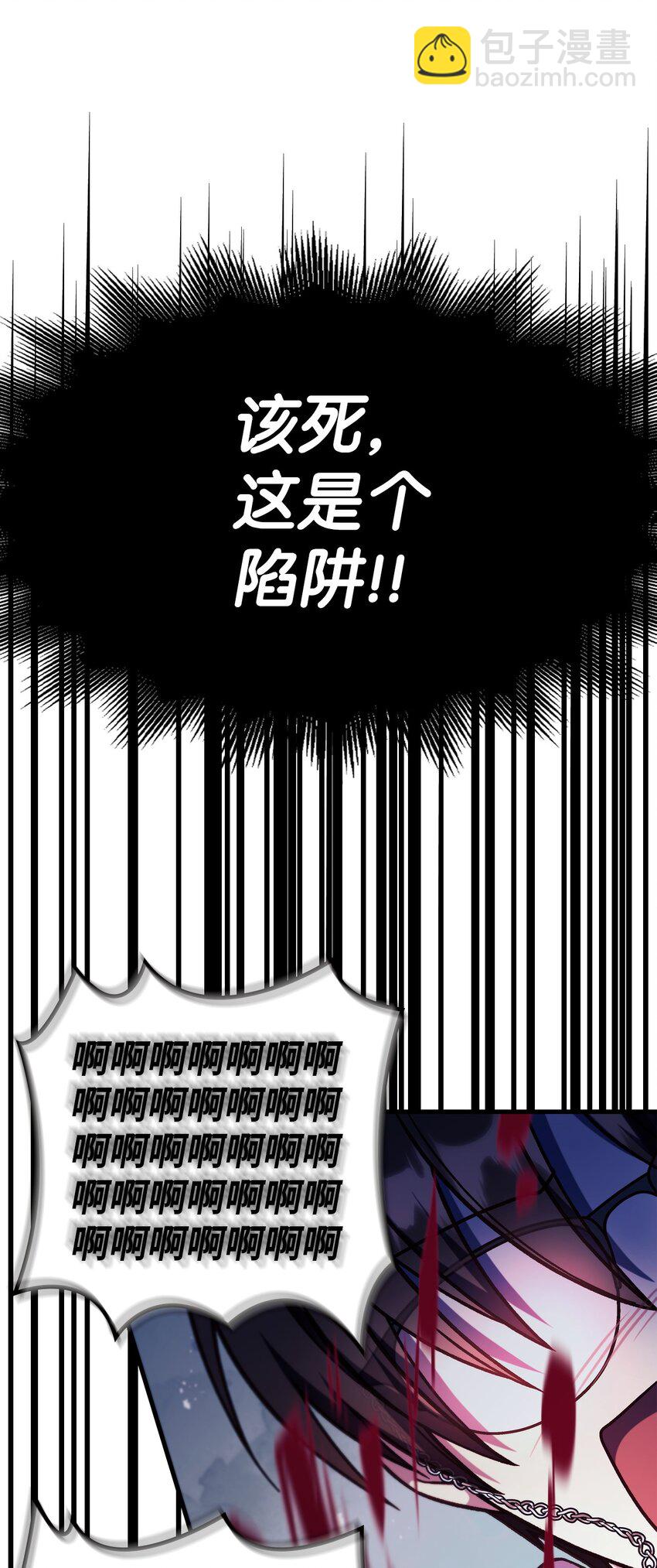 070 栽赃伊藤(1/3)-第71话