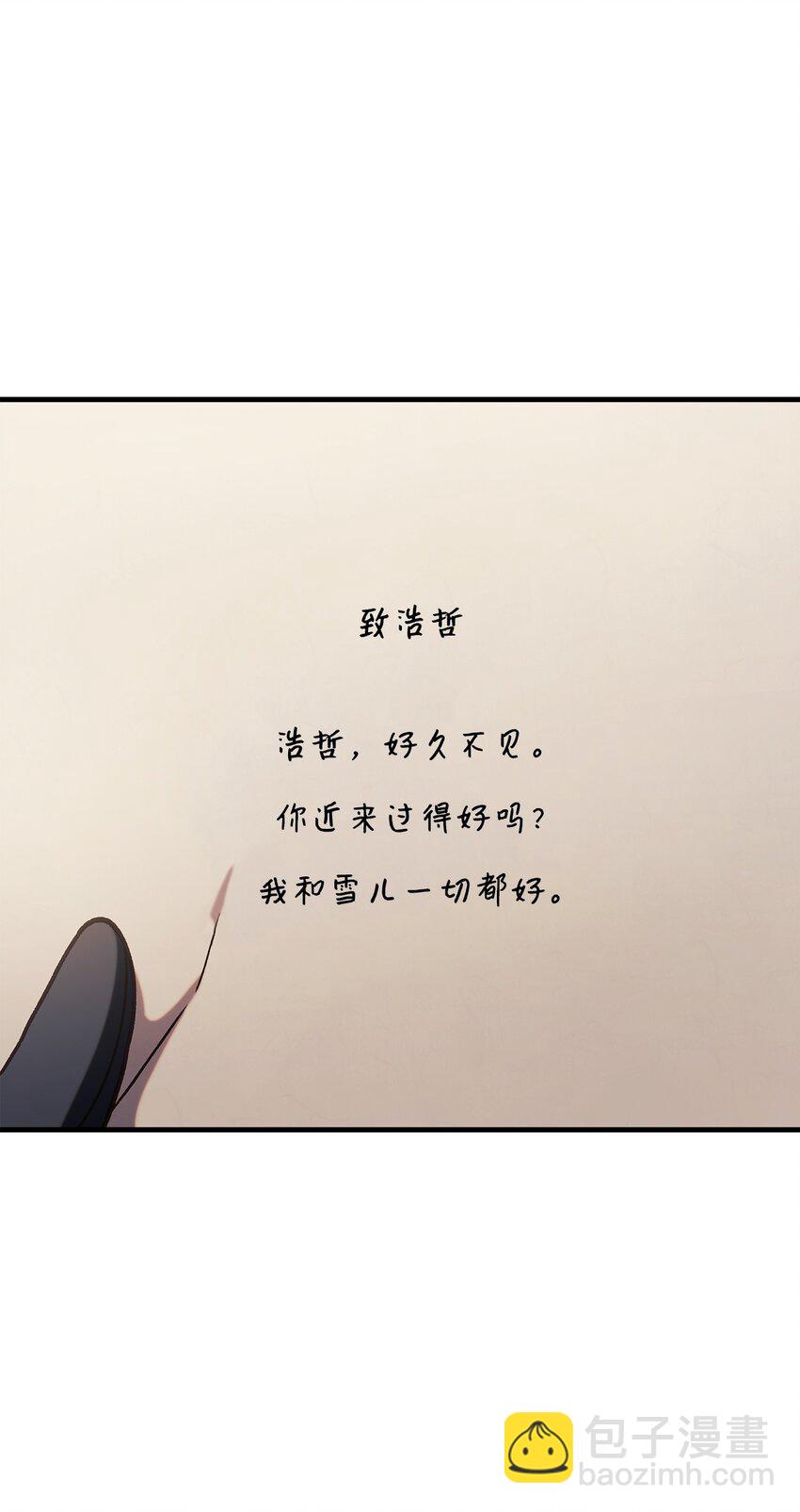 070 栽赃伊藤(1/3)-第71话