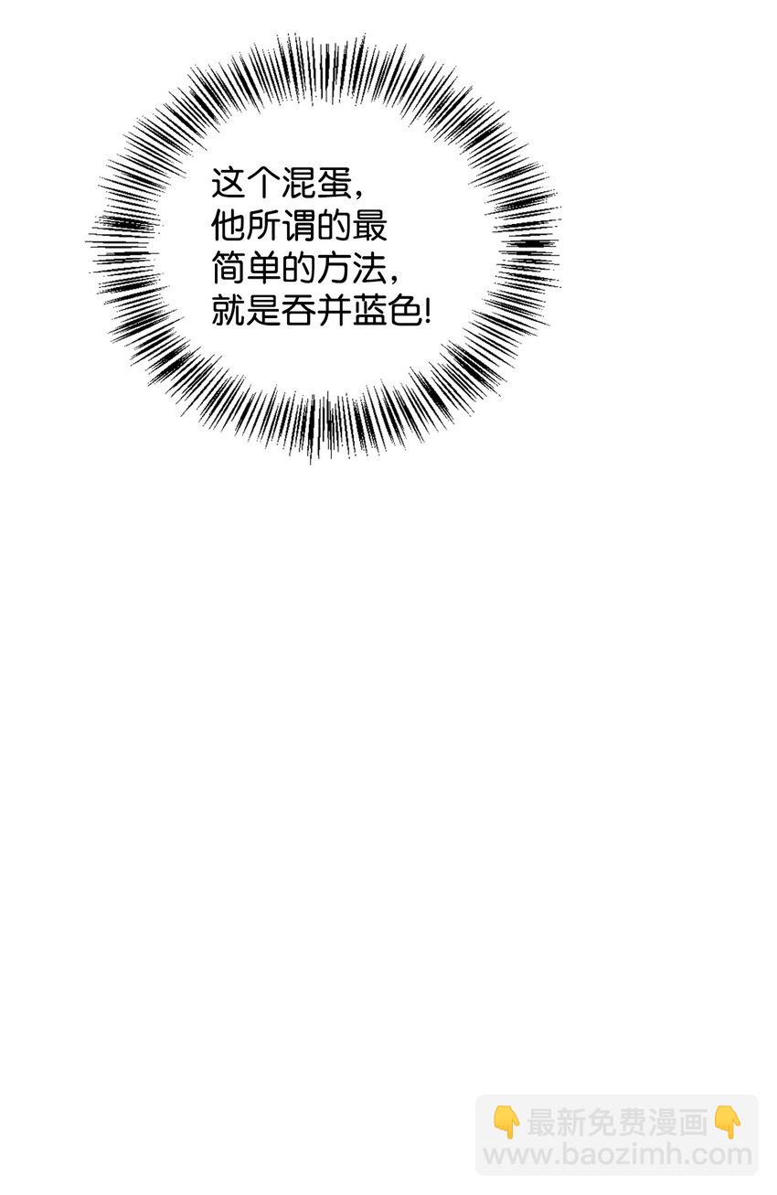 070 栽赃伊藤(1/3)-第71话