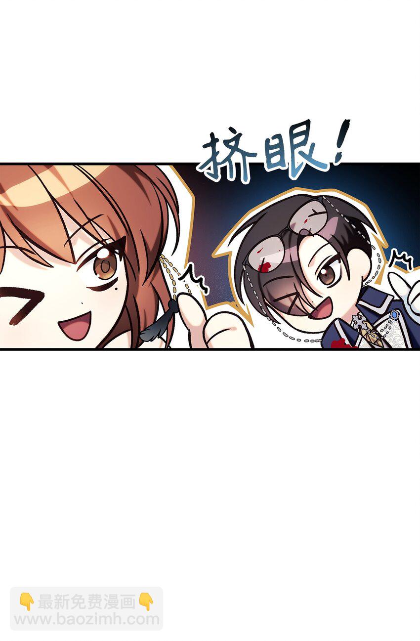 070 栽赃伊藤(1/3)-第71话
