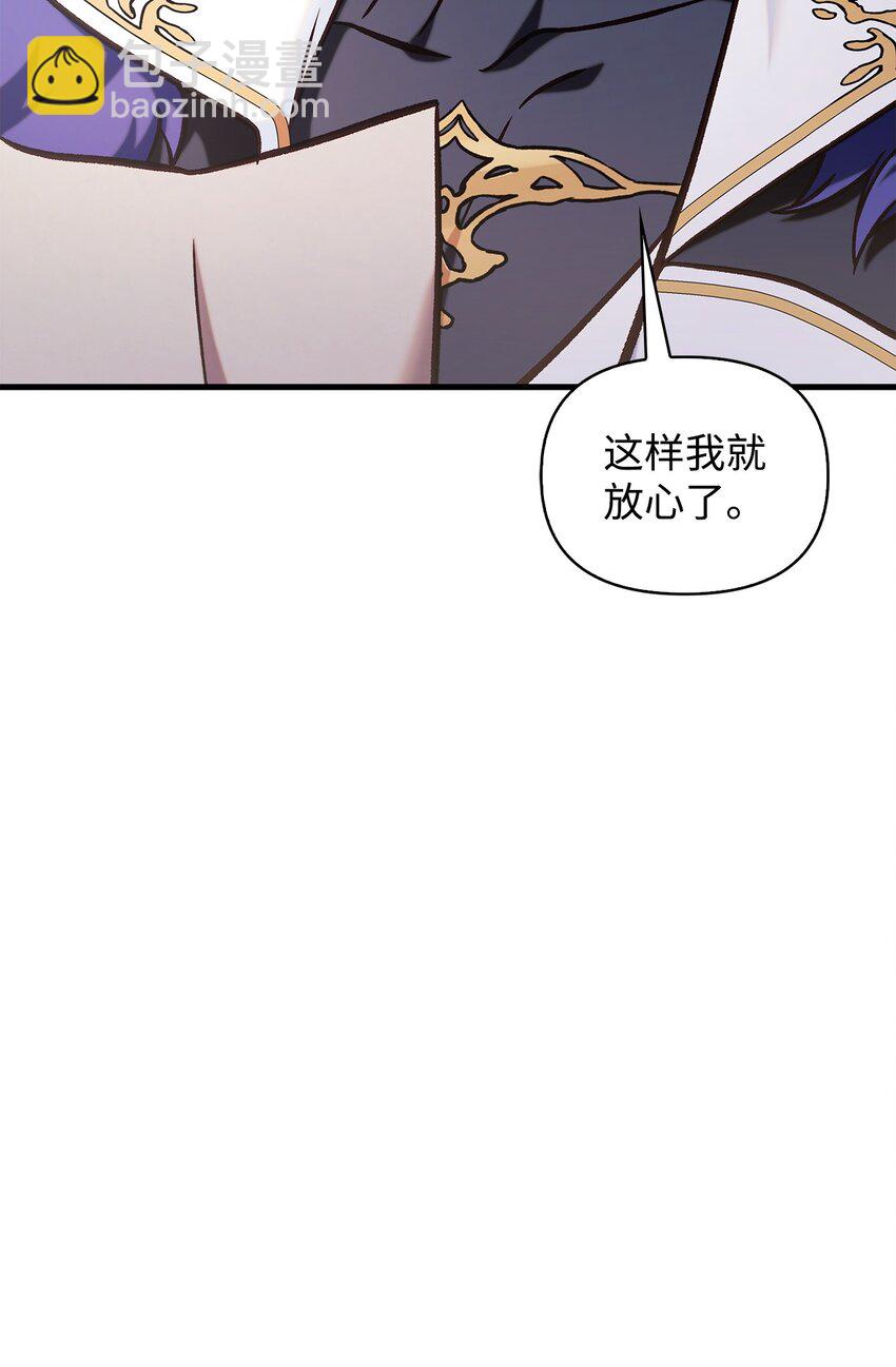 070 栽赃伊藤(1/3)-第71话