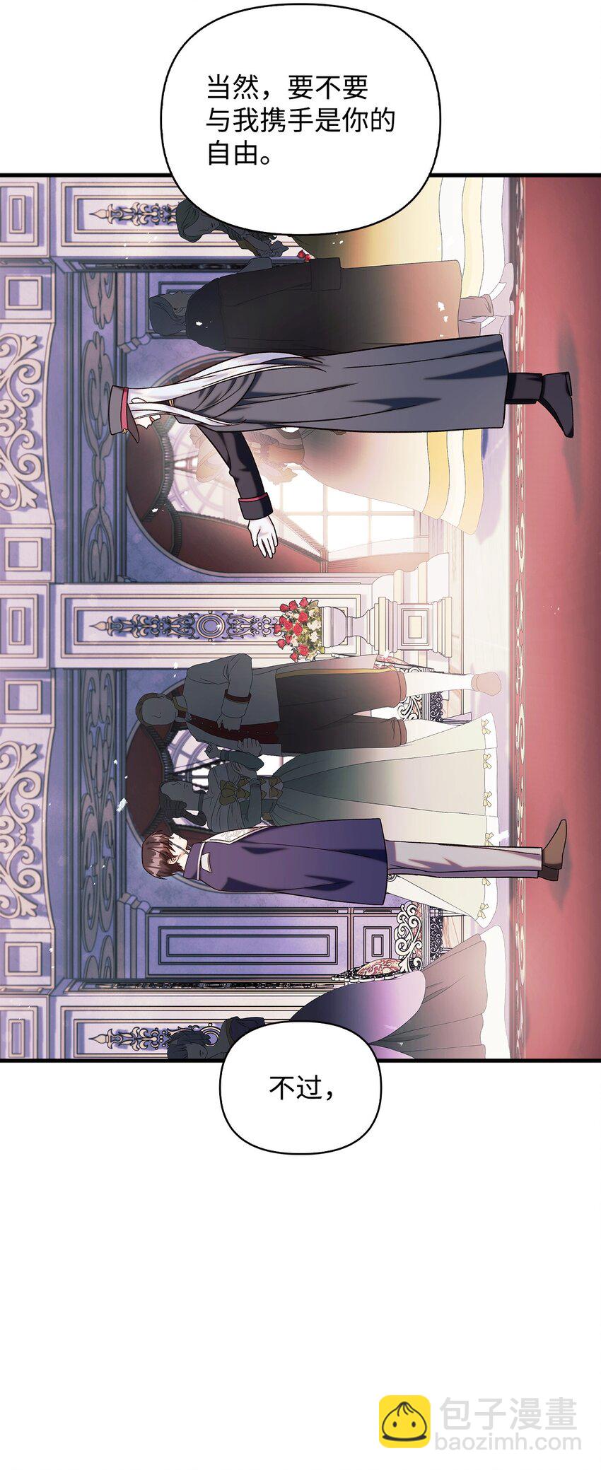 070 栽赃伊藤(1/3)-第71话
