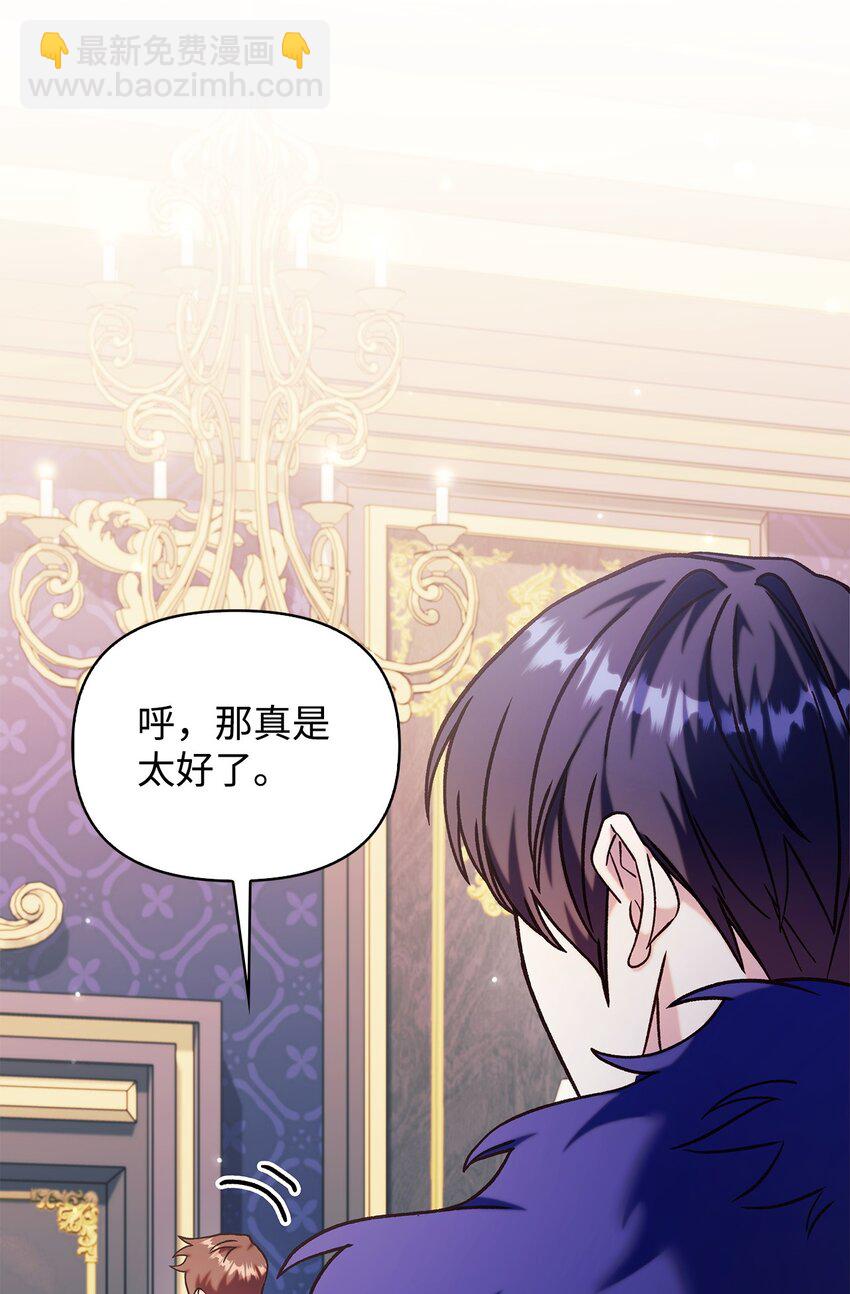 070 栽赃伊藤(1/3)-第71话