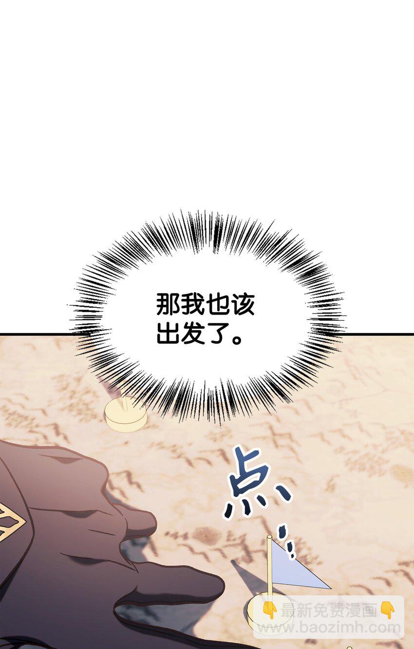 070 栽赃伊藤(1/3)-第71话