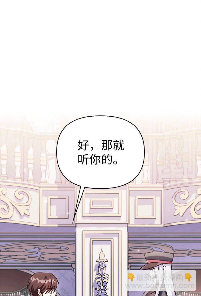 070 栽赃伊藤(1/3)-第71话