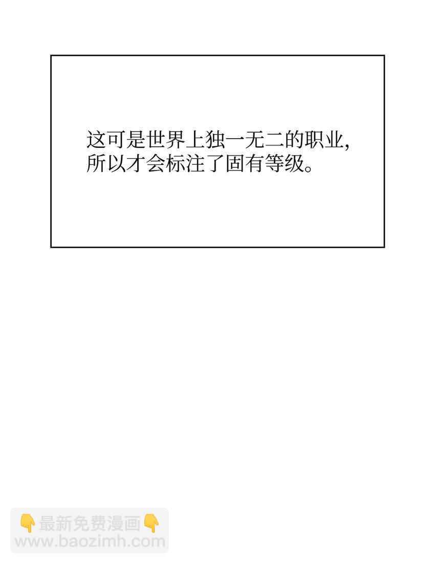 072 事态转变(1/3)-第73话