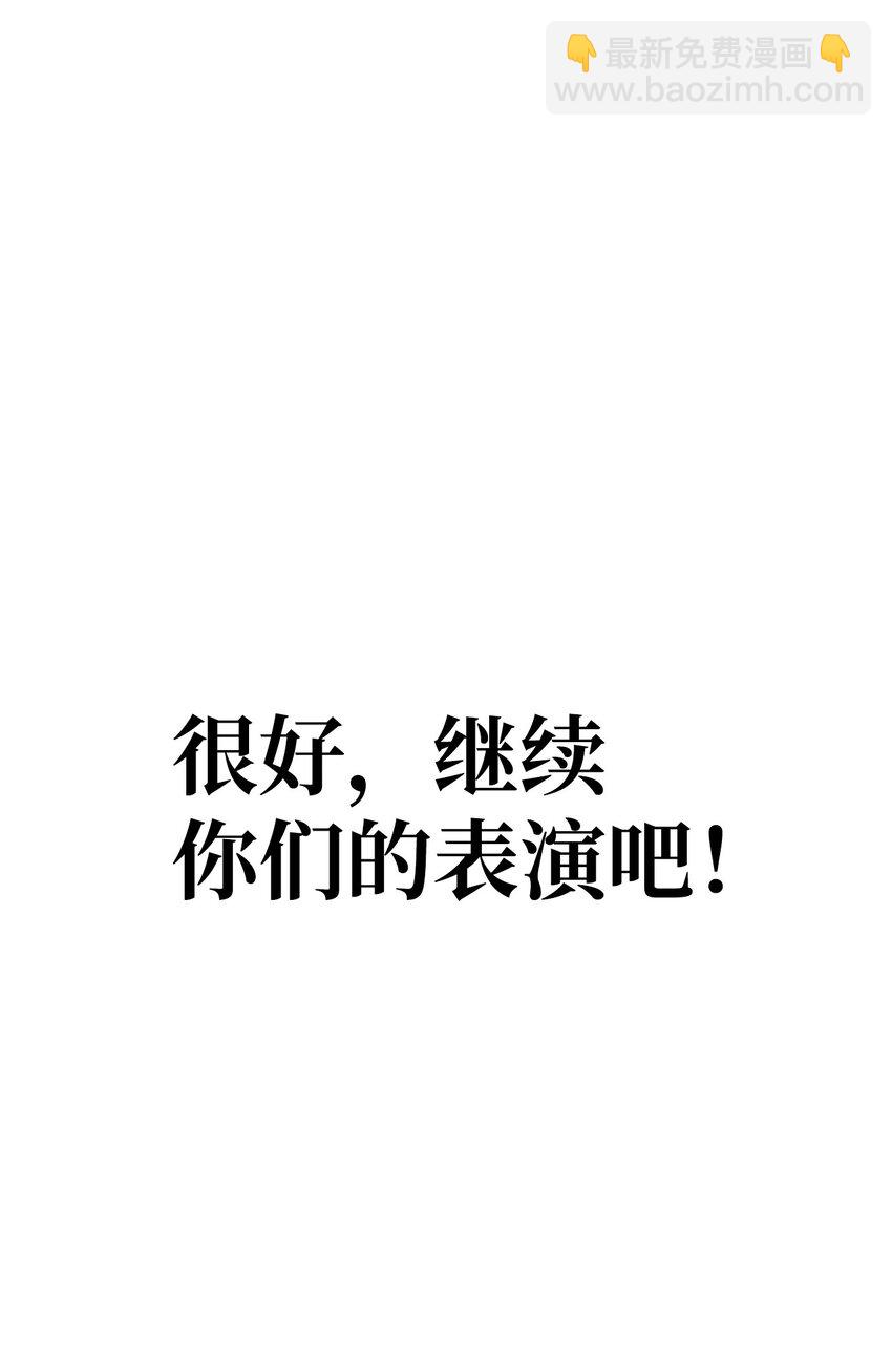 072 事态转变(1/3)-第73话