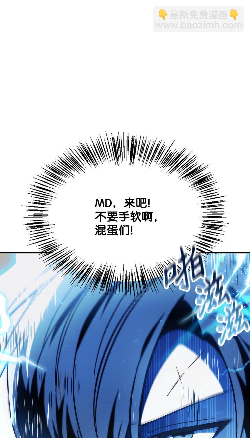 072 事态转变(1/3)-第73话