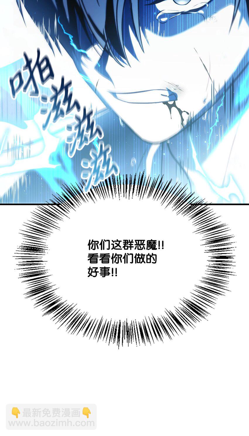 072 事态转变(1/3)-第73话
