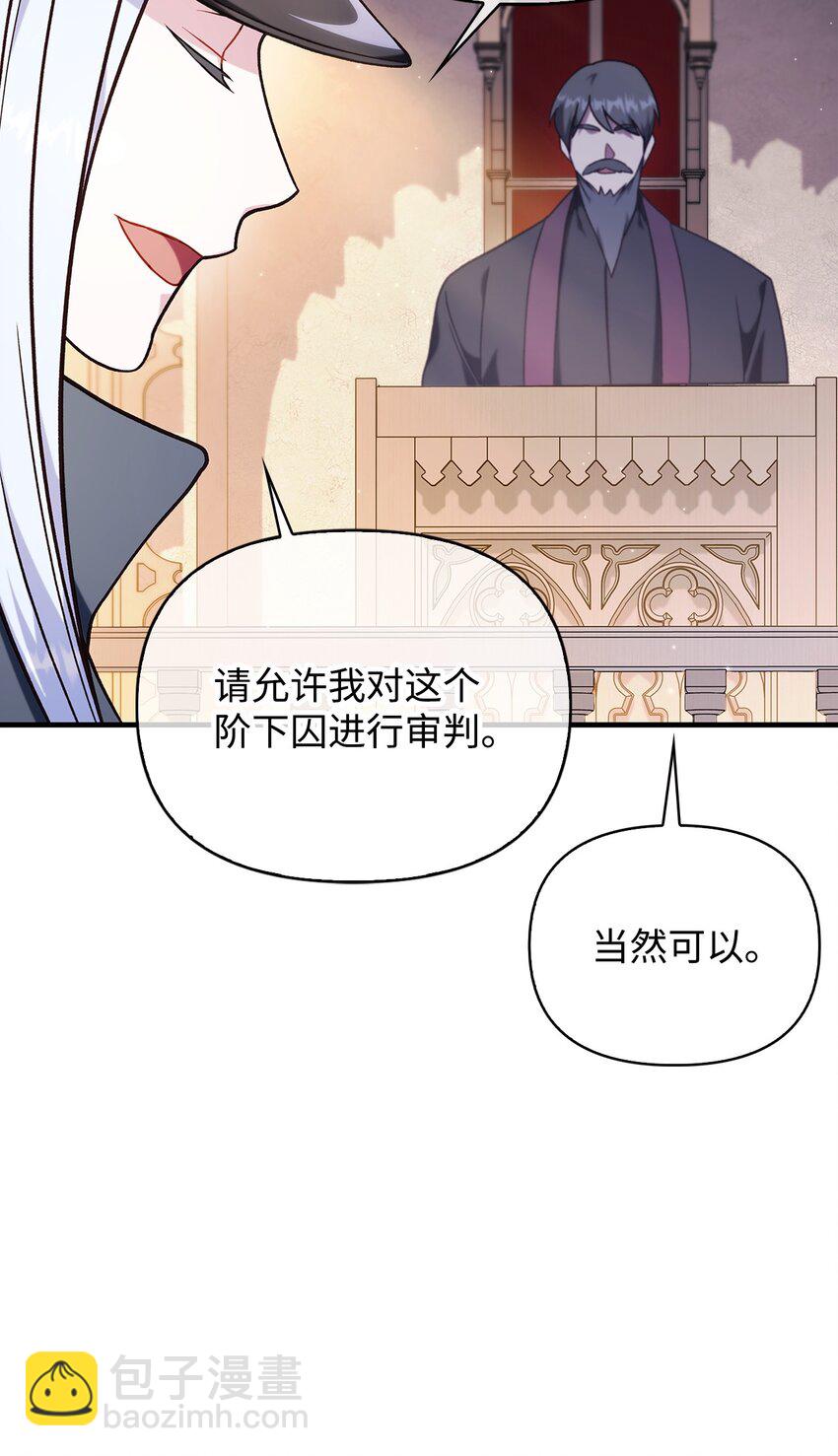 072 事态转变(1/3)-第73话