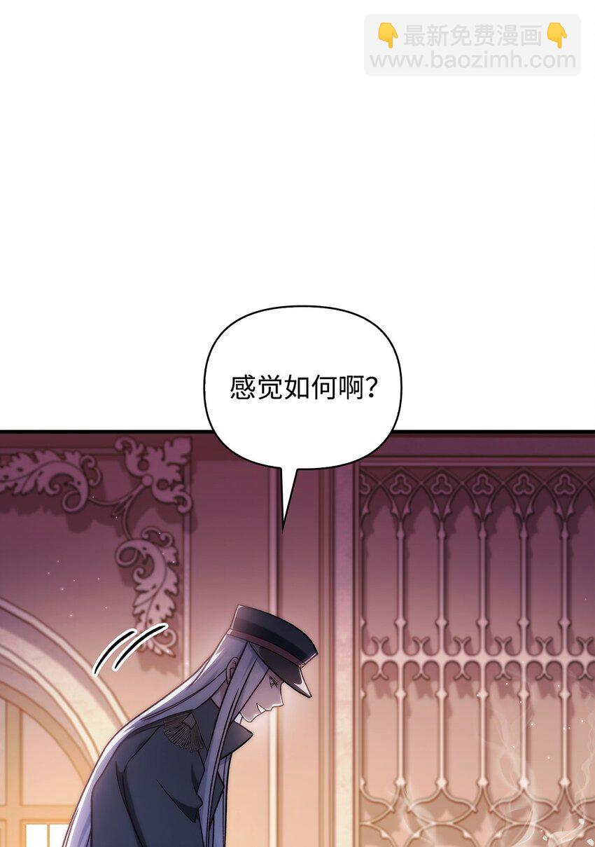 072 事态转变(1/3)-第73话