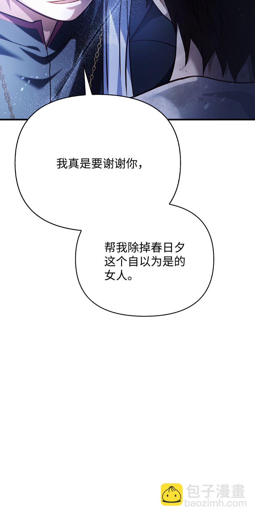 072 事态转变(1/3)-第73话