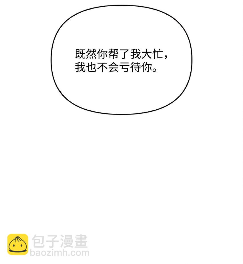 072 事态转变(1/3)-第73话