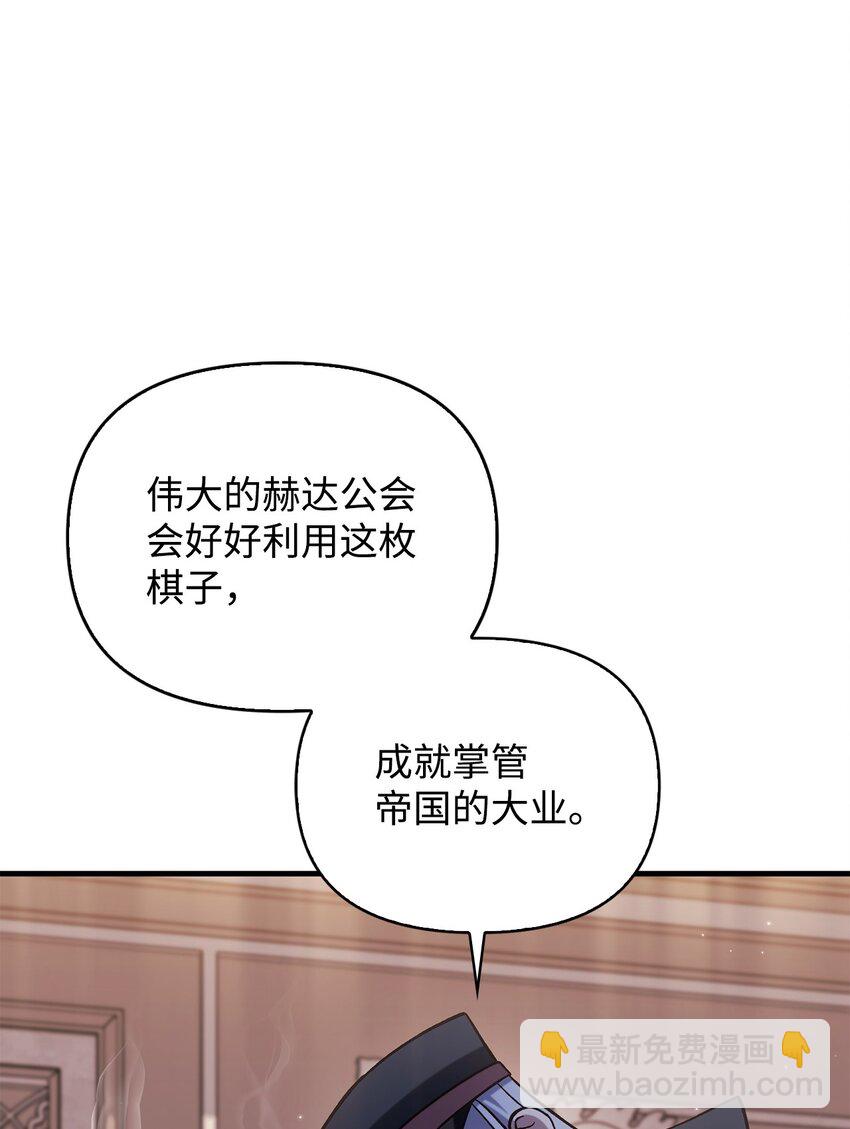 072 事态转变(1/3)-第73话