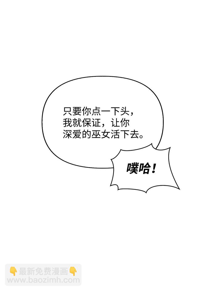 072 事态转变(1/3)-第73话