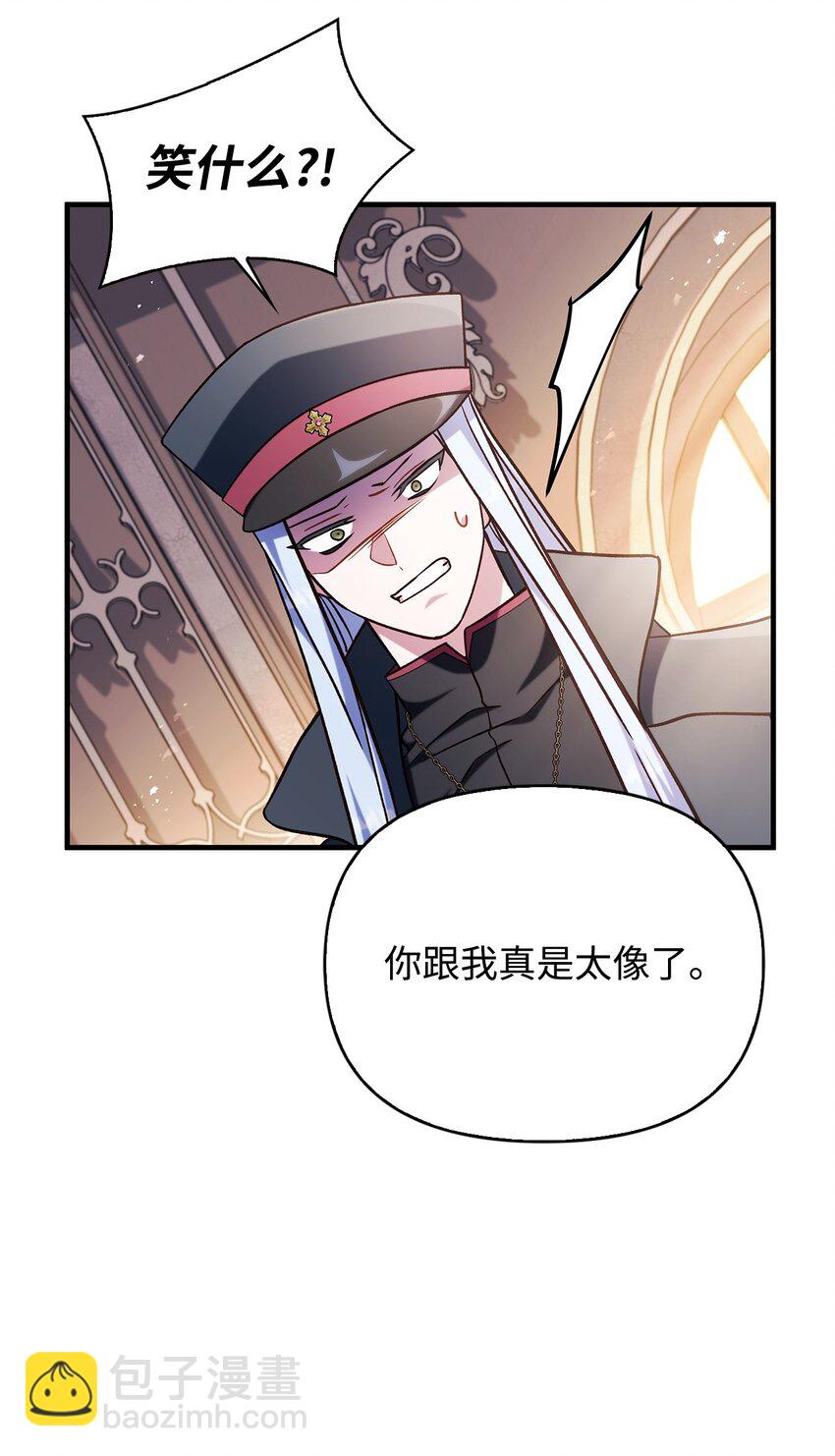 072 事态转变(1/3)-第73话