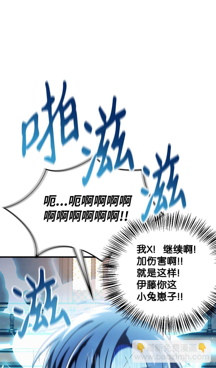072 事态转变(1/3)-第73话