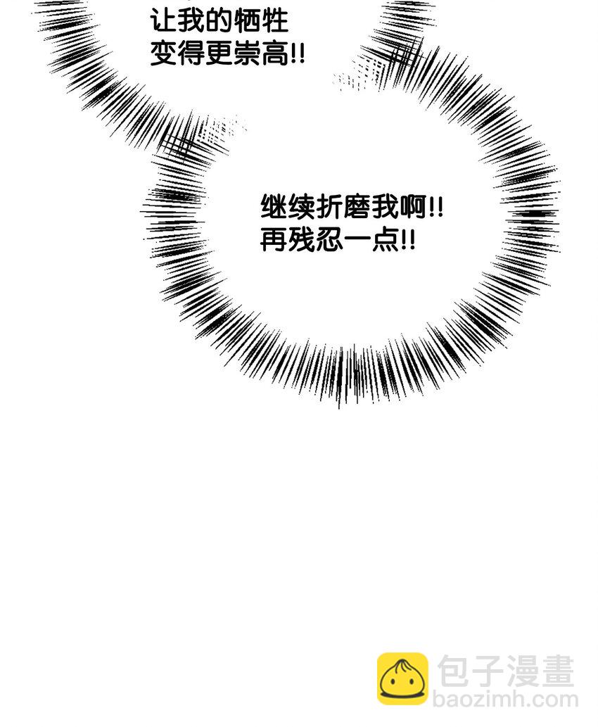072 事态转变(1/3)-第73话