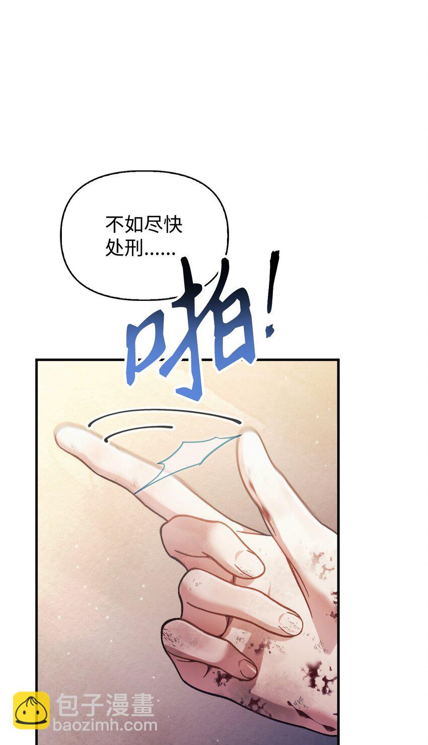 072 事态转变(1/3)-第73话