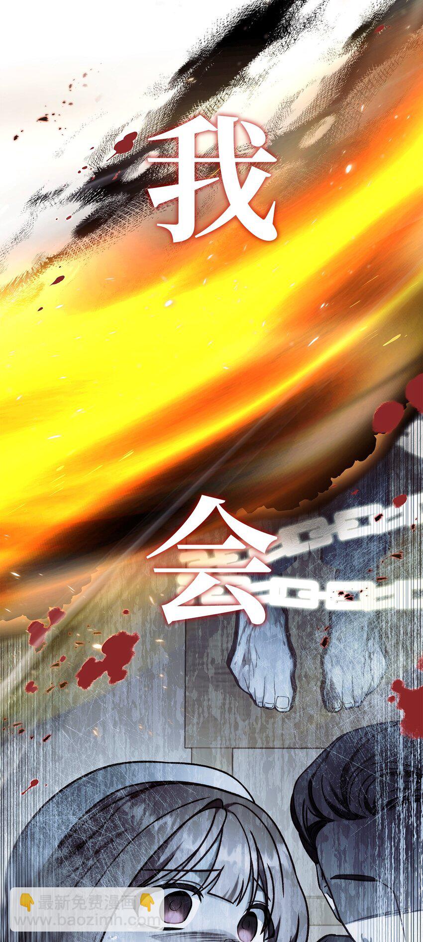 072 事态转变(1/3)-第73话