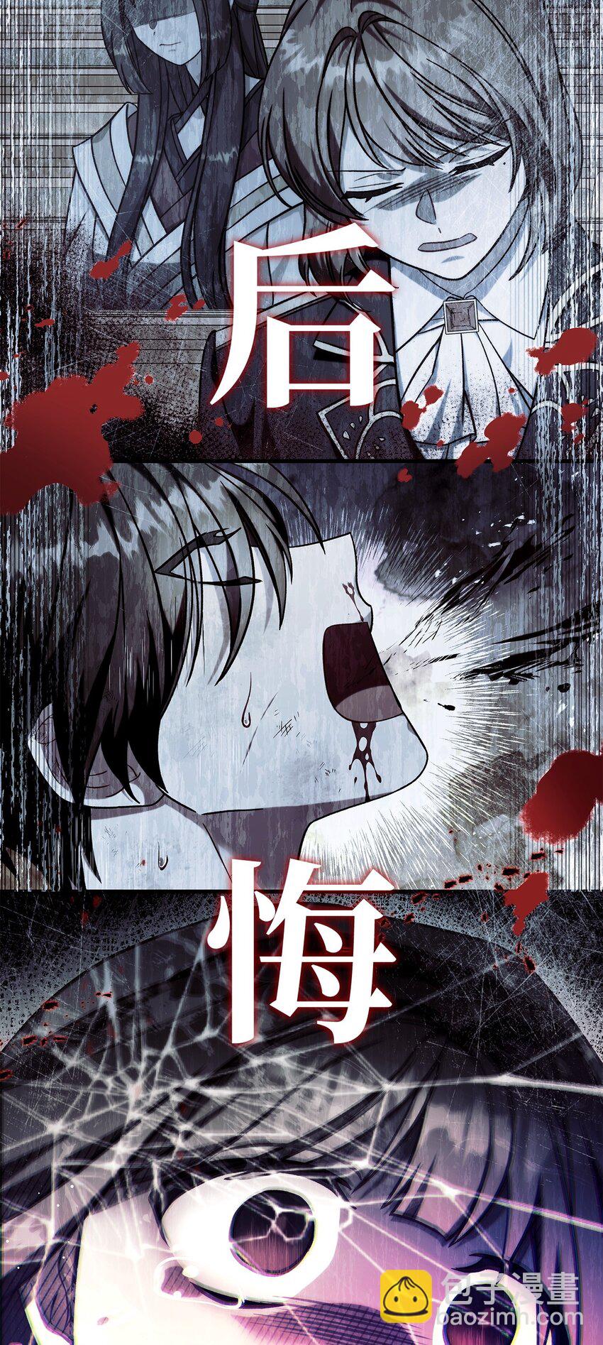 072 事态转变(1/3)-第73话