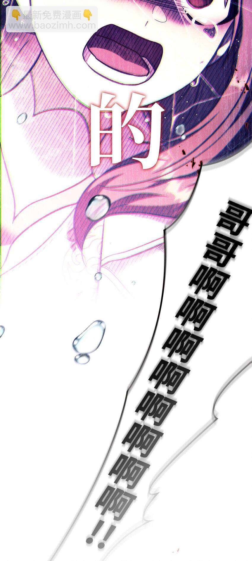 072 事态转变(1/3)-第73话
