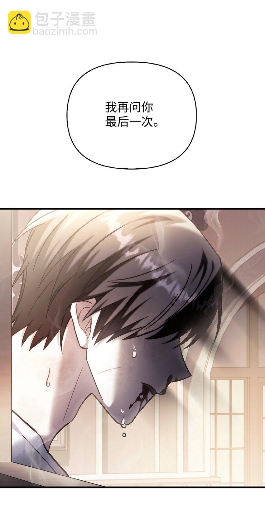 072 事态转变(1/3)-第73话