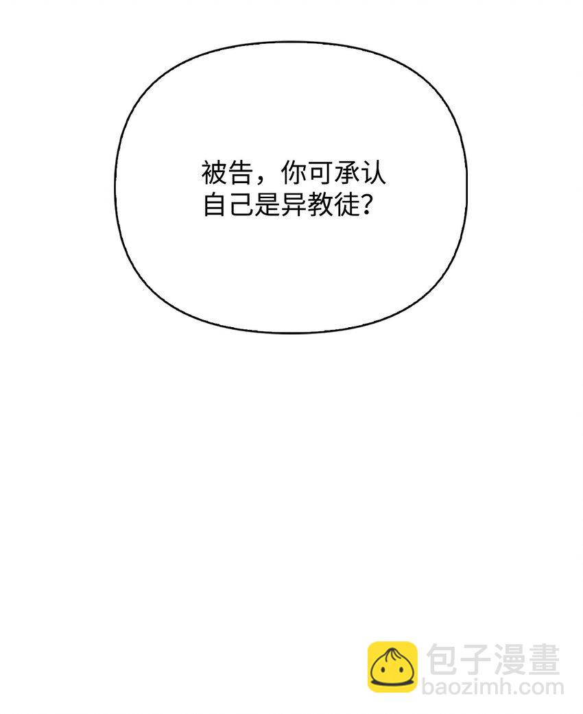 072 事态转变(1/3)-第73话