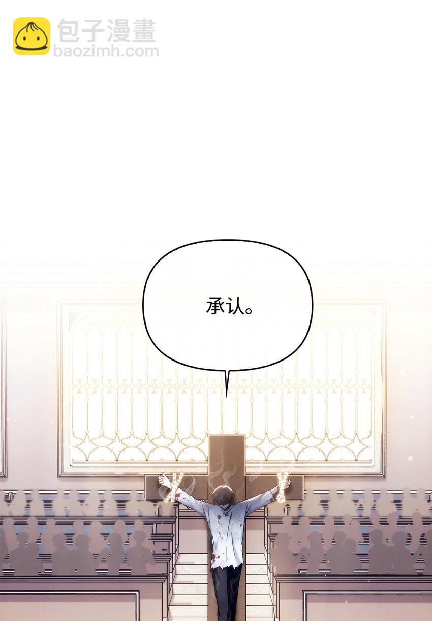 072 事态转变(1/3)-第73话