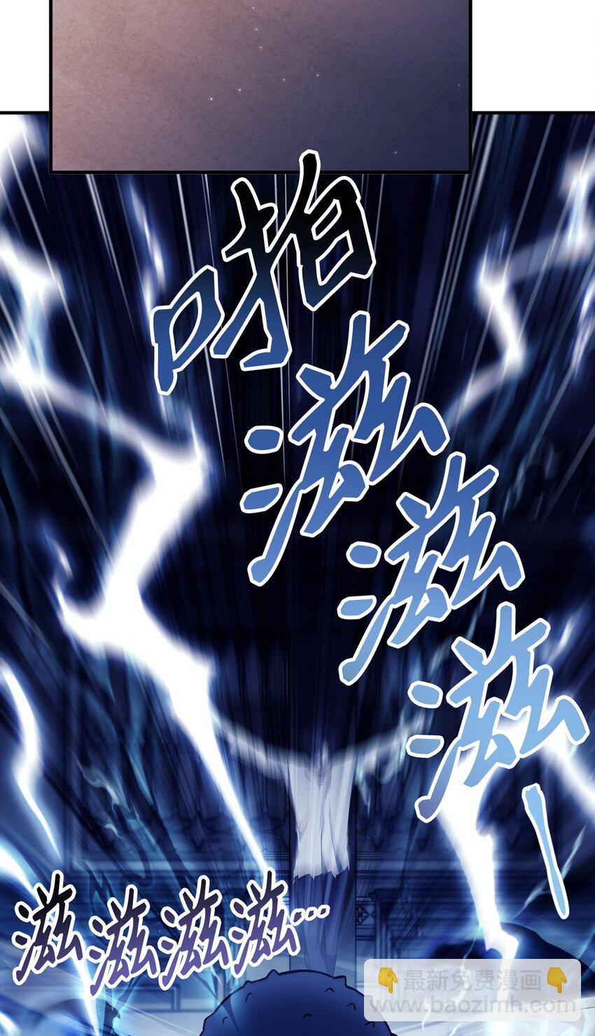 072 事态转变(1/3)-第73话