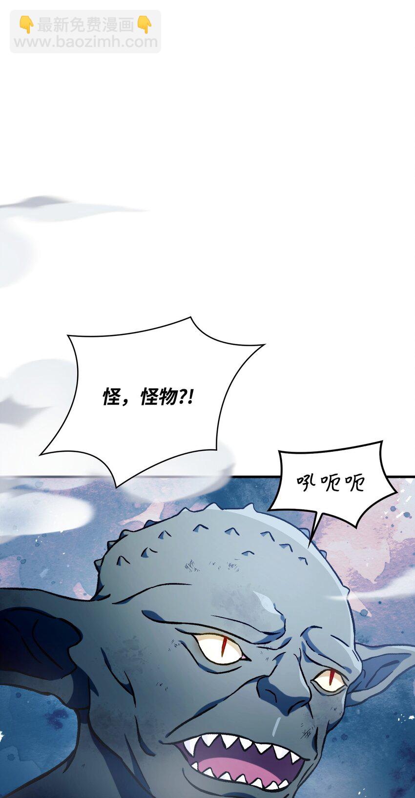 072 事态转变(1/3)-第73话