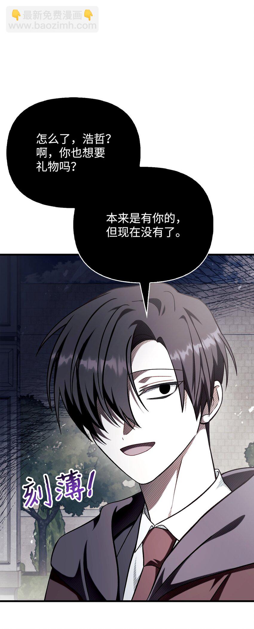 074 心灵之眼(1/3)-第75话