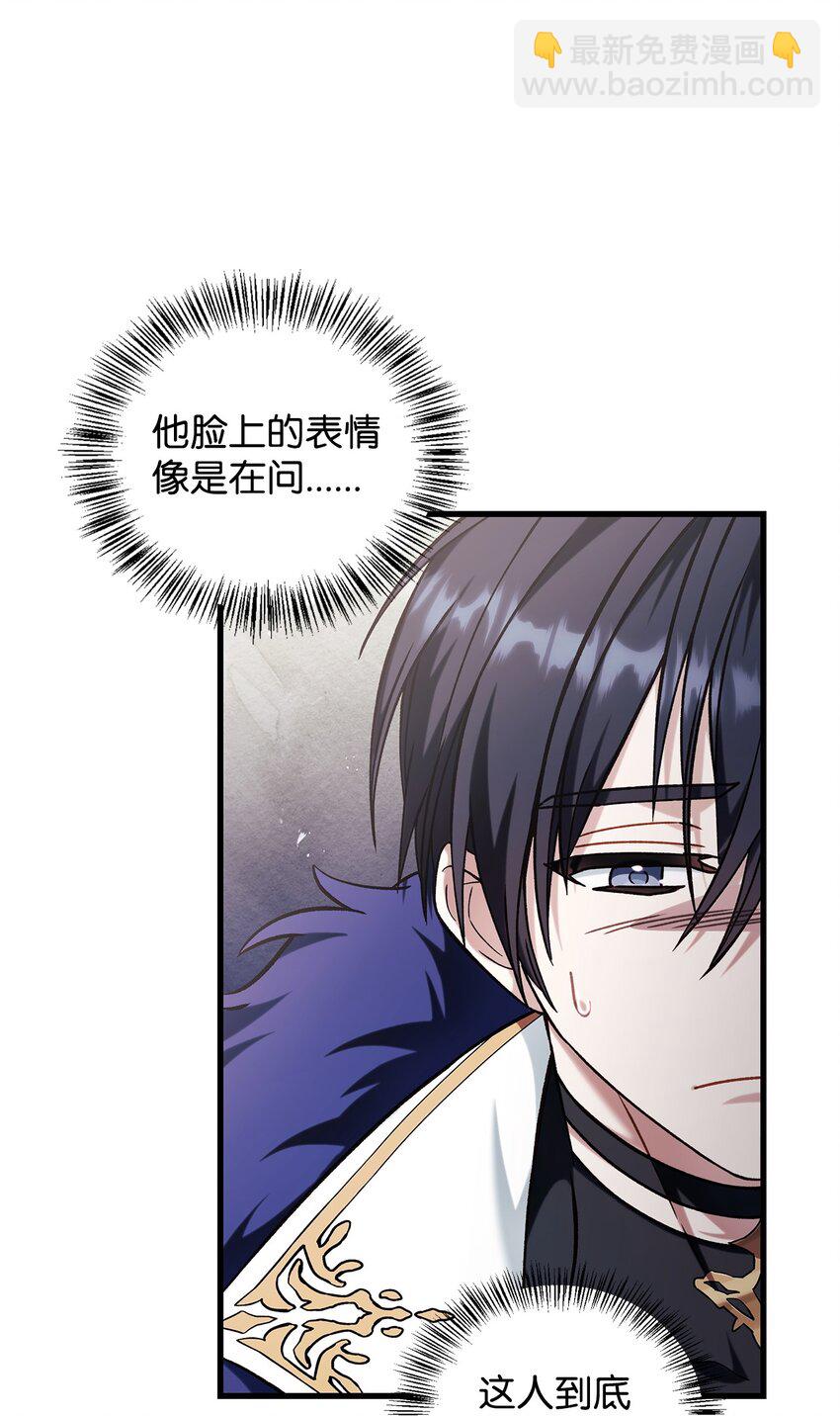 074 心灵之眼(1/3)-第75话