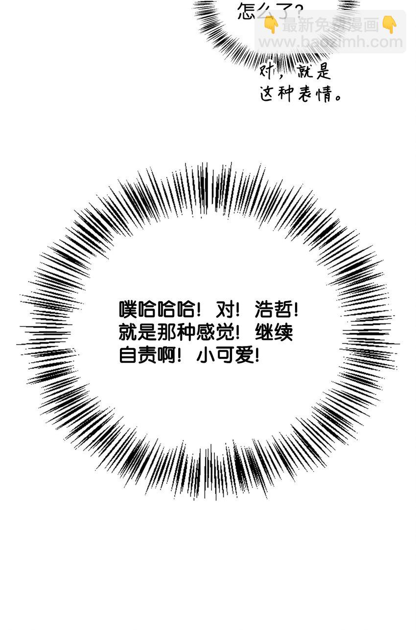 074 心灵之眼(1/3)-第75话