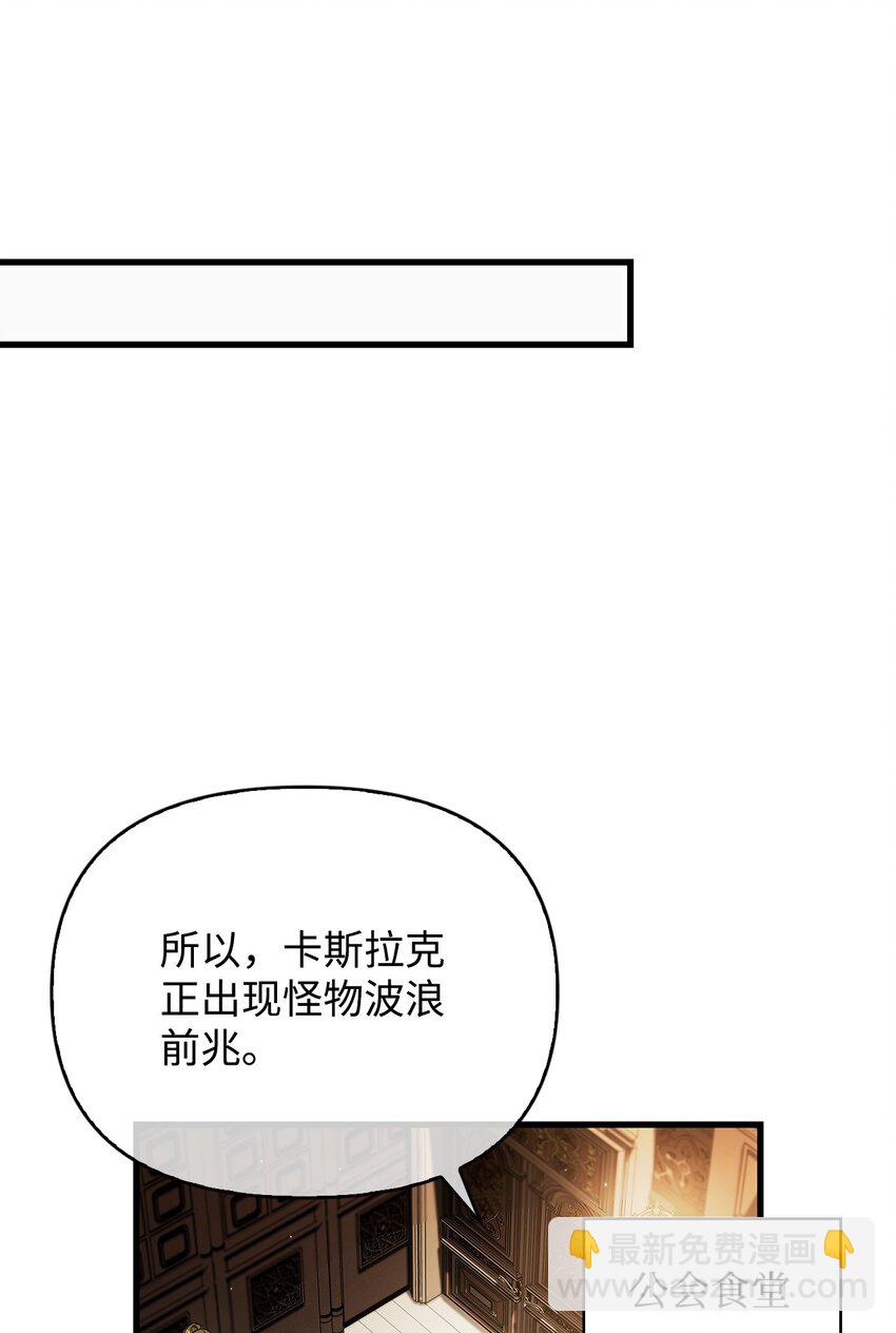 074 心灵之眼(1/3)-第75话