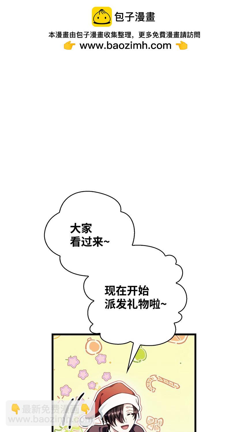 074 心灵之眼(1/3)-第75话