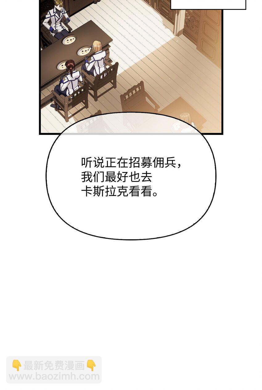 074 心灵之眼(1/3)-第75话
