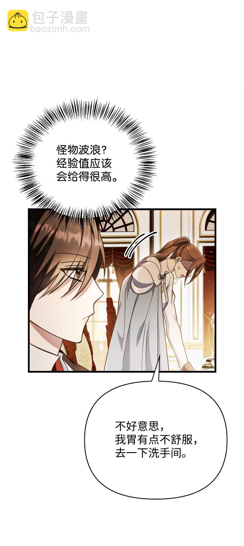 074 心灵之眼(1/3)-第75话