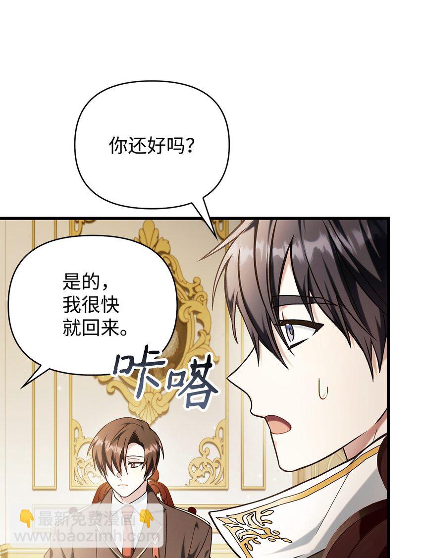 074 心灵之眼(1/3)-第75话