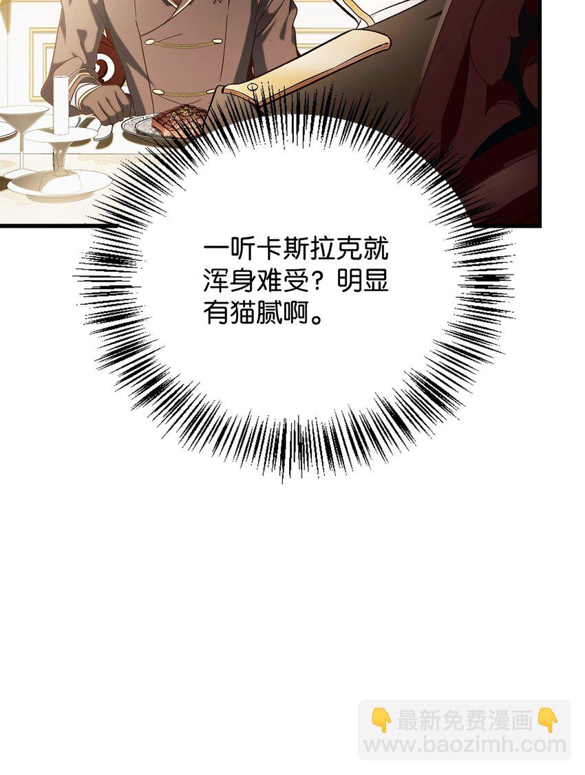 074 心灵之眼(1/3)-第75话