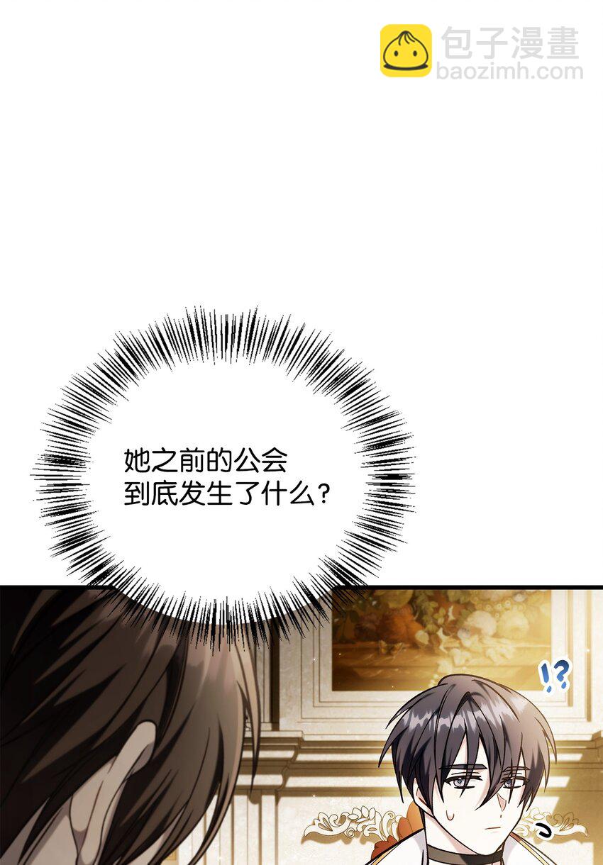 074 心灵之眼(1/3)-第75话