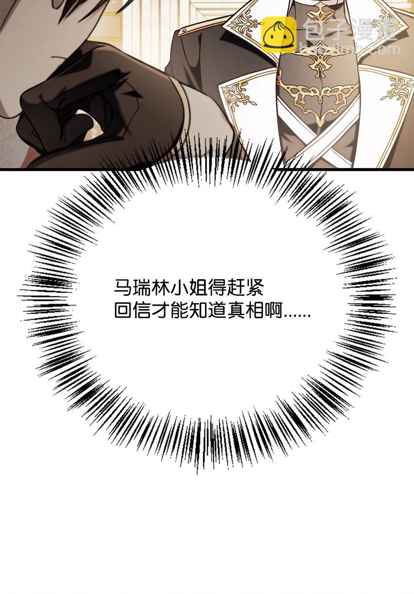 074 心灵之眼(1/3)-第75话