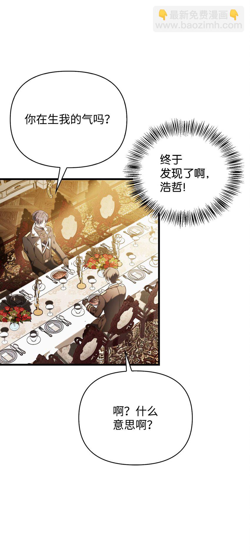 074 心灵之眼(1/3)-第75话